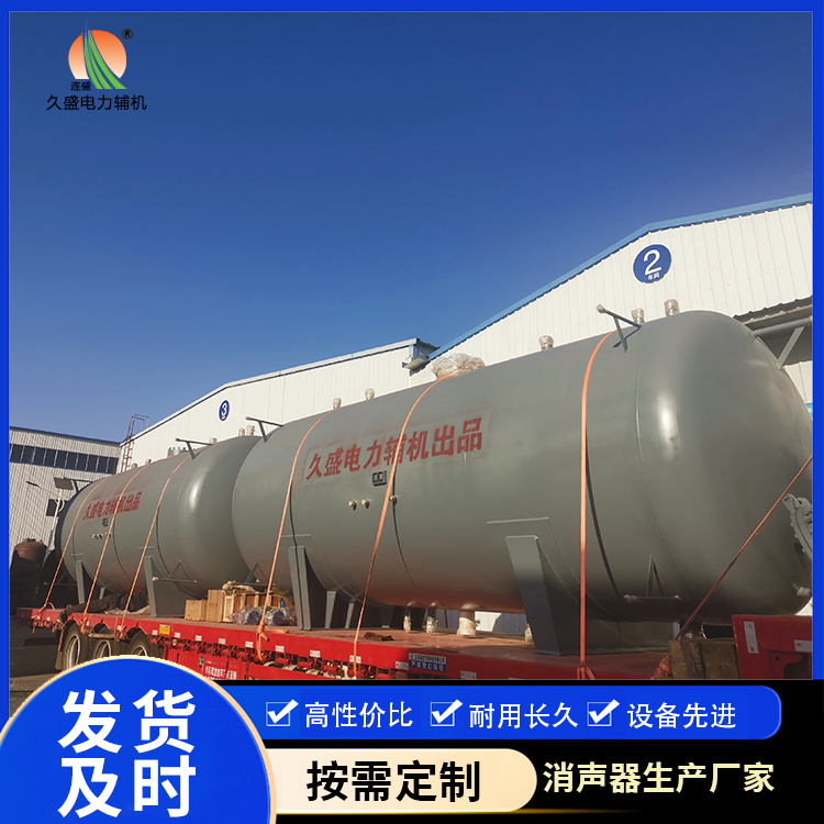 融水如何提高除氧器工作效率？